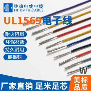 �S�Ҏ��ֱ�N�����J�C1569-22AWG �h����a�~ܛ���͜�105��늾�