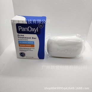 �羳����Panoxyl 10%�^��������������w��BPO�沿���w����坍