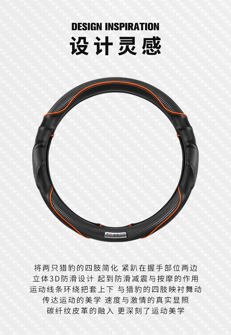 2025 new steering wheel cover high-end sports 3D cheetah car booster cover non-slip shock-absorbing breathable car handle cover