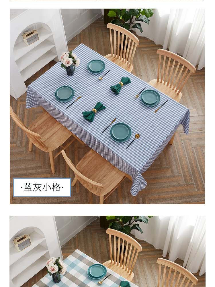 长桌桌布详情页yanse_07