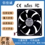 高速风量静音散热风机