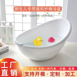 婴儿浴盆;浴网、浴兜;儿童座便器