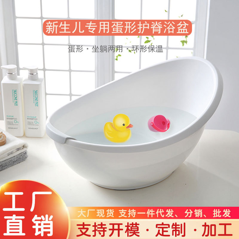 Bañador para bebés, tumbador, gran engrosamiento integrado para niños, artefacto de lavado de trasero para bebés recién nacidos, bañera de 0 a 5 años