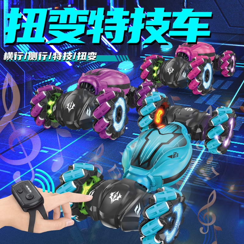 Cross-Border Hot-Selling Children's Remote Control Toy Car Stunt Light Music Electric Gesture Sensor Turning Obstacle Twist Car Cross-Border Hot-Selling Children's Remote Control Toy Car Stunt Light Music Electric Gesture Sensor Turning Obstacle Twist Car