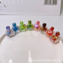 抖音镀UV双色流沙效果菱形珠中珠吊孔车挂饰品配件亚克力菱形吊球