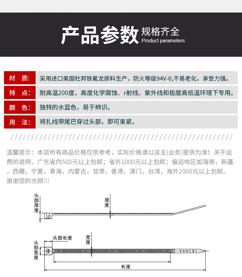 详情_09.jpg