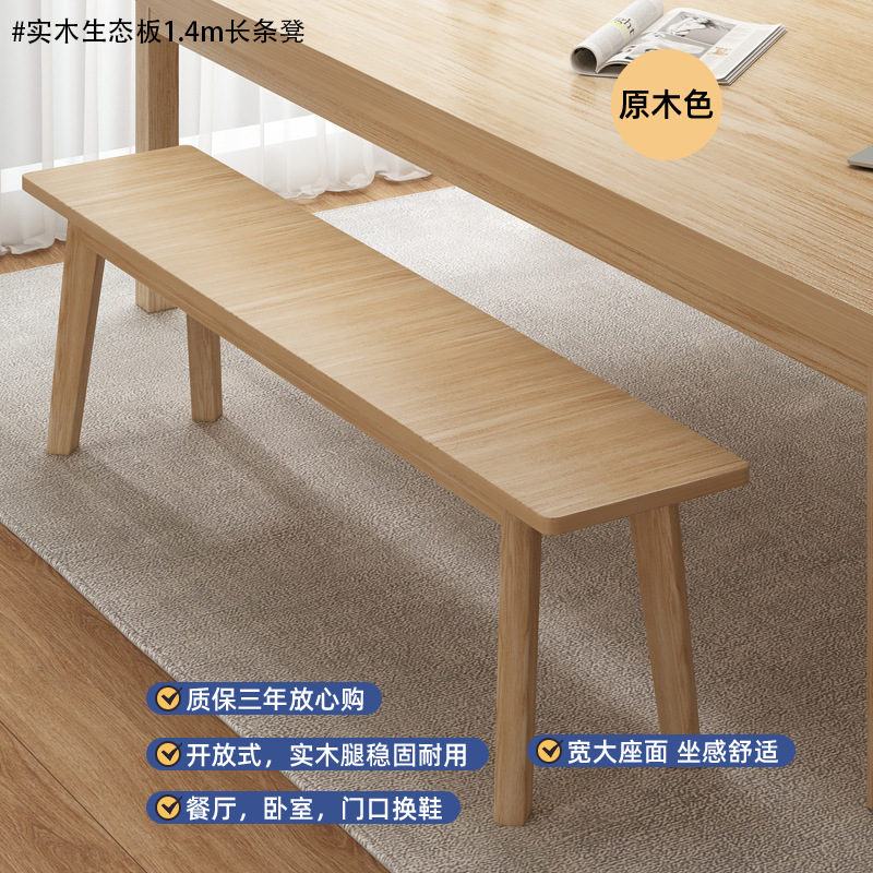 Mesa de comedor de madera sólida, mesa de comedor de pequeña casa de alquiler simple, mesa de comedor larga, combinación de mesa y silla moderna de madera de nuez