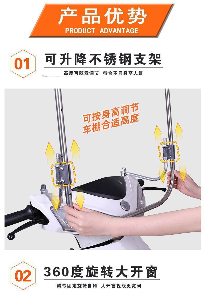 Electric Vehicle Sunshade Canopy, Universal Electric Scooter Rain Shelter, Windproof Cover, Rain Shelter, Scooter Sun Protection, Rotating Window