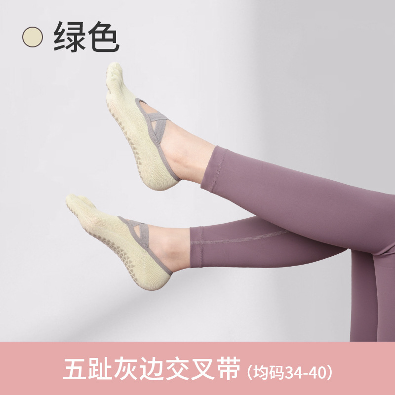 五指瑜伽袜子女夏季薄款专业防滑成人室内专用运动舞蹈普拉提短袜|undefined