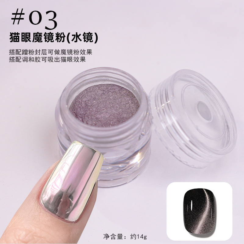 Espejo de explosión transfronteriza plata color púrpura ojo de gato espejo mágico de luz de la luna con espejo magnético frotar polvo de pegamento de uñas manicuras al por mayor