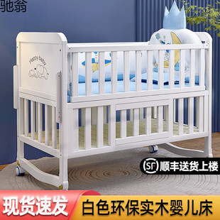 White High-End Crib Solid Wood Multifunctional Bb Kidsren's Bed Can Be Spliced with Storage Crib
