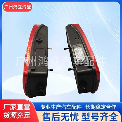 Tail Lights 81252256563 – Tail light