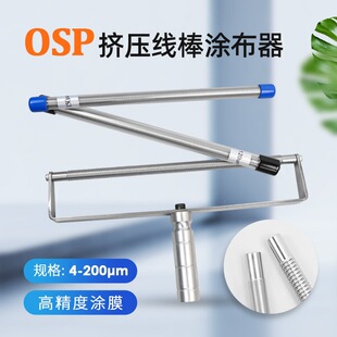 �z�� ��ʽOSP�D��ʽ����T������ī��T�����߾��ȉTĤ����̹ΰ�