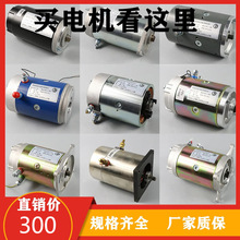 �����綯�泵�������ߵ��12v24V��ţҺѹ�����ͱõ��β������