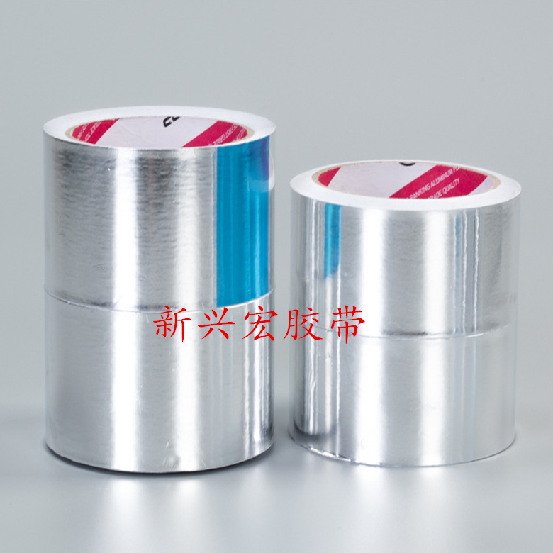银色铝箔胶带电子产品专用胶带耐高温铝箔胶带屏蔽性导电铝箔胶带
