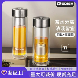 保温杯;保温壶/瓶;咖啡杯