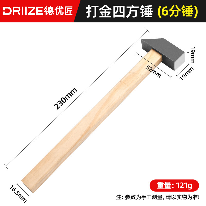 Ювелирный молоток DRIIZE квадратный 6 граней