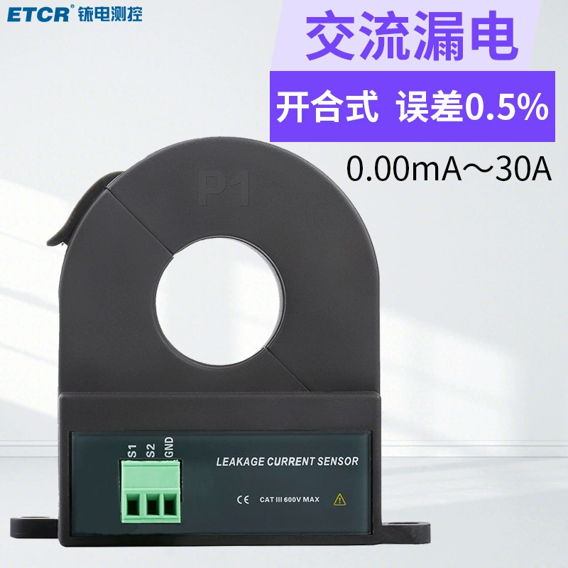 ETCR025K высокоточный трансформатор тока утечки открытого и закрытого типа, трансформатор переменного тока, датчик тока уровня мА