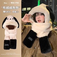 爆款帕恰狗帽子围巾手套三合一帽子三件套加厚毛绒保暖围脖