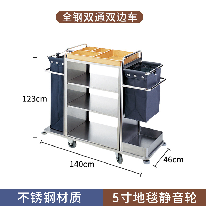 Habitación de hotel multifuncional empuje de la mano ropa de trabajo de limpieza del coche bolsa de tela del coche entrada de la habitación servicio de higiene Coche