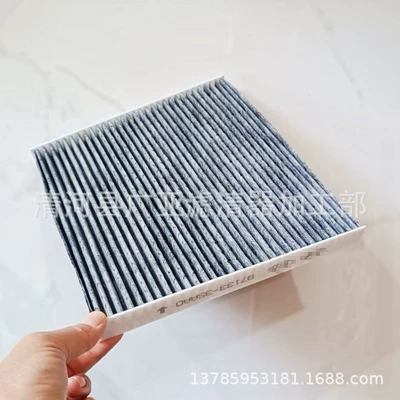 Air filter eight generation Sonata K5 air