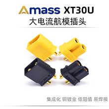 XT30U���^���~˹Amass�o�˙C�늳ؽM��ģ늙C����ƿ��ȫ����