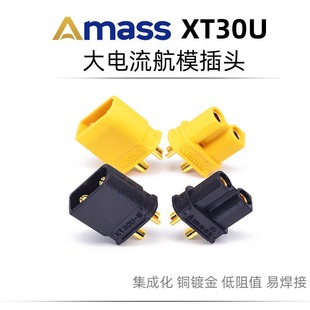 XT30U���^���~˹Amass�o�˙C�늳ؽM��ģ늙C����ƿ��ȫ����