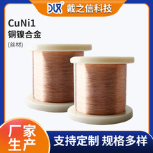 ���z����~�zNC003�~懺Ͻ�zCuni1�~�z1.0mm