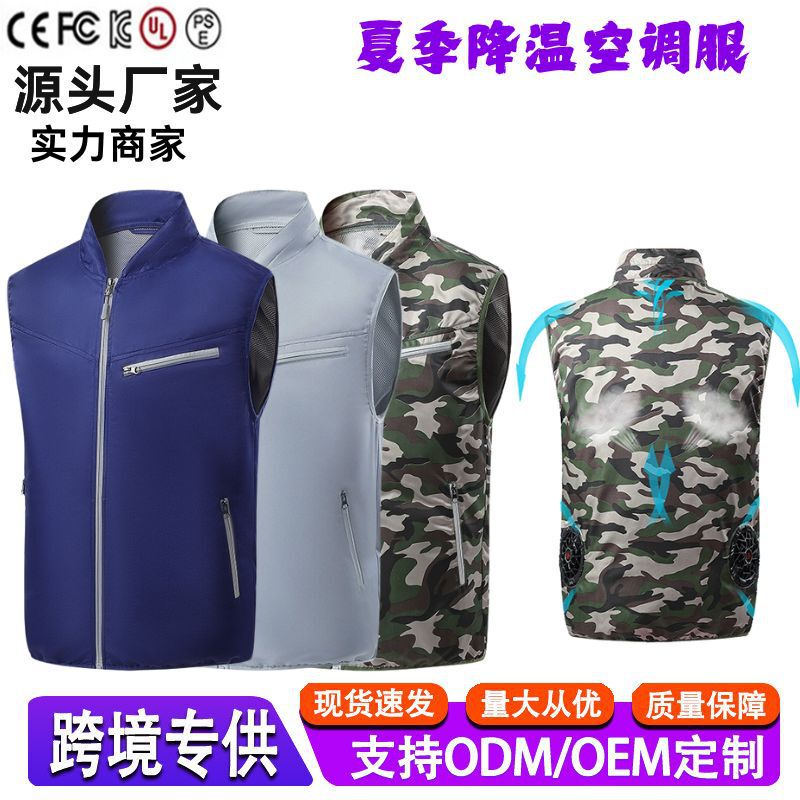 Cross-border cooling fan clothing overalls refrigeration heatstroke reflective sanitation workers work vest vest wholesale Cross-border cooling fan clothing overalls refrigeration heatstroke reflective sanitation workers work vest vest wholesale