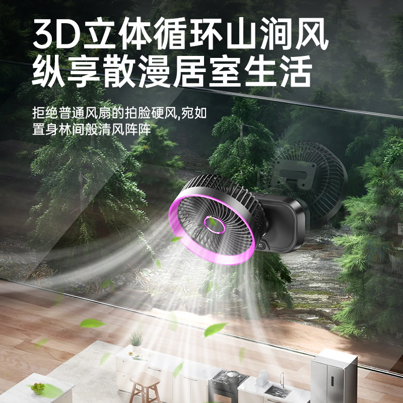 New usb desktop fan air circulation fan small mini desktop silent dormitory bedroom charging small fan 3