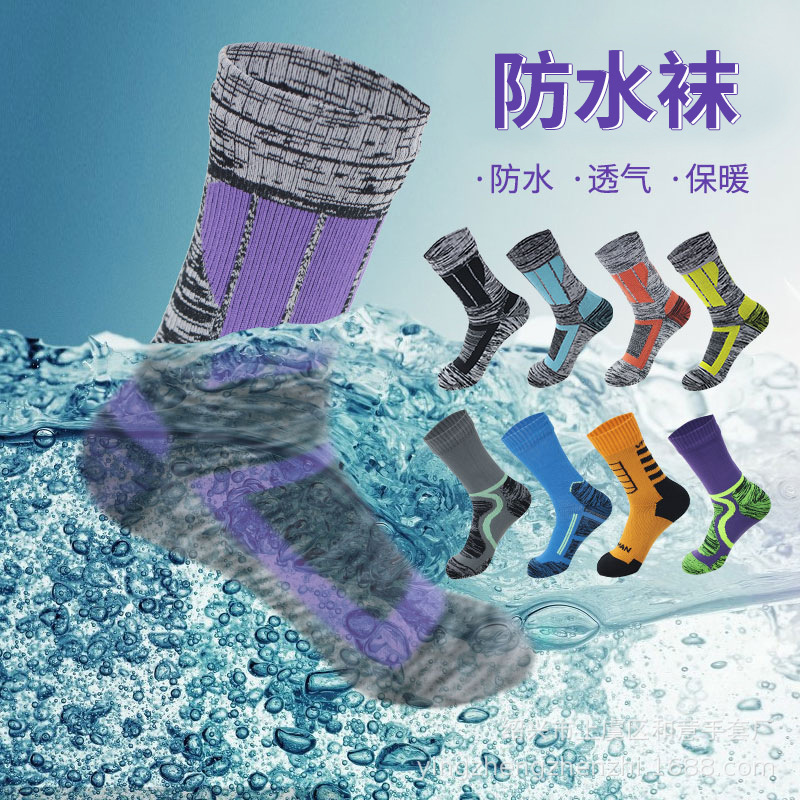 Waterproof Socks, Sweat-Absorbent, Breathable, Wading, Outdoor Adventure, Mountaineering, Cycling, Skiing, Warm Socks, Breathable Waterproof Socks