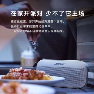 Dr. Bose Soundlink Flex Bluetooth Audio Portable Speaker Outdoor Waterproof Mini Speaker
