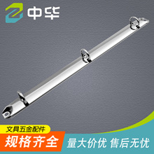 3孔金属活页夹280mm活页夹A4圆环三孔圈夹防锈电镀O型装订夹圈夹