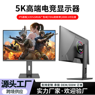 23.8��/24.5����X�@ʾ������5k�ֱ��ʵ��{��߶�늸��Α��@ʾ��