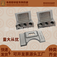 PS011-2-3威图柜锁单开门挡块 PS柜上下锁总成RG005-1-2不锈钢304