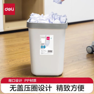 Deli Trash Can 18820/18821 Kitchen Office Household Large Square Classification Lidless Cleaning Bucket