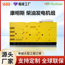 �羳�ɶ��ƴ���ǧ�ߵ�����ʽ���Ͱl늙C�M�S��ֱ�N Generator set