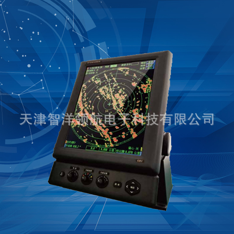船用雷达长江一号 古野 FR-CR1 量程36NM 15英寸6KW 内河航海导航