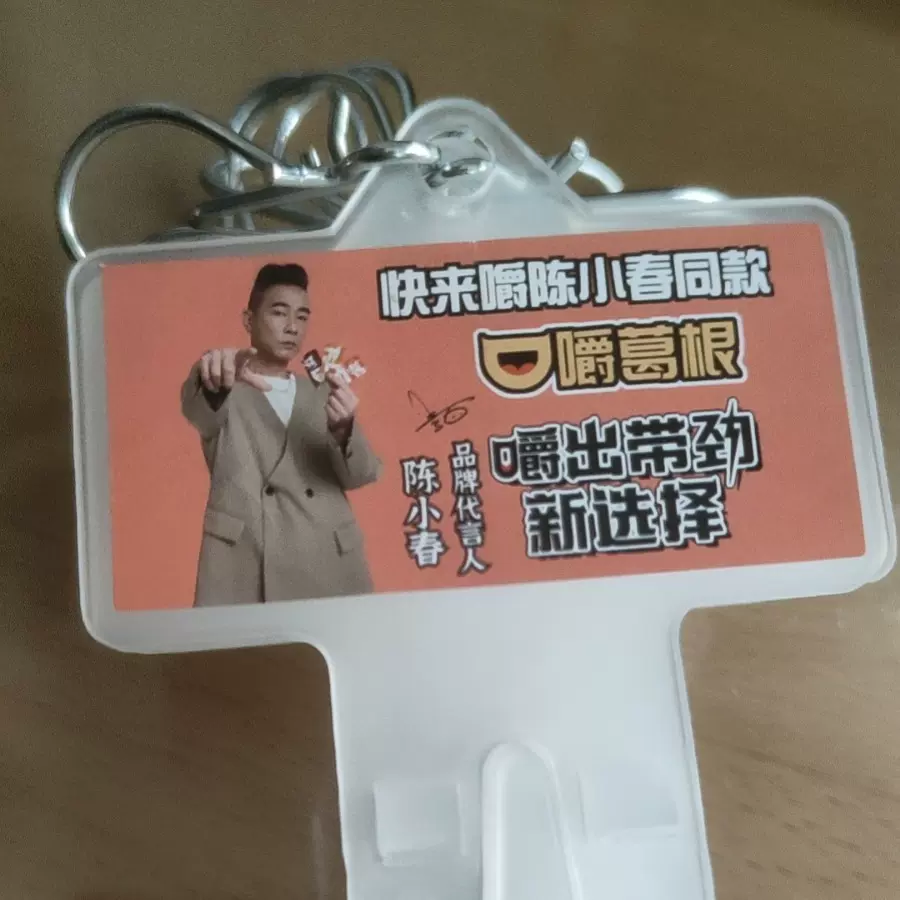 深圳供应12挂pp塑料挂条可印刷挂条货架食品挂条带铁钩8挂