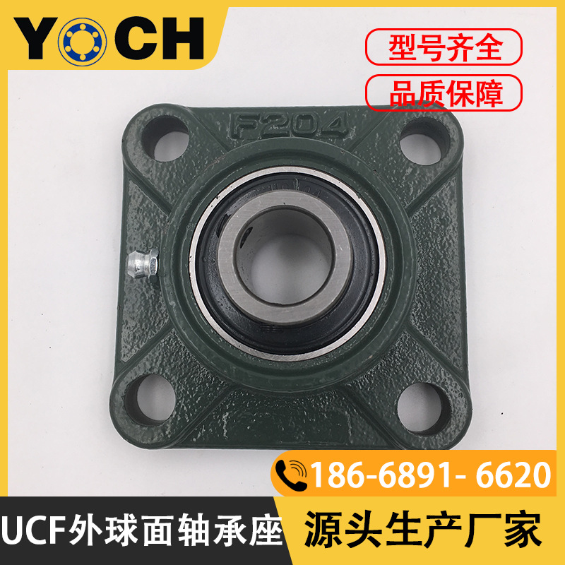 UCF215带顶丝外球面轴承座内径75mm矿山机械带座轴承现货直销直供