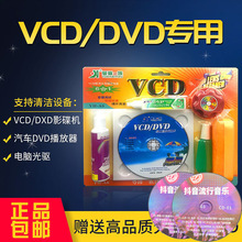 ܇�d��܇cd vcd dvd�C���^��ϴ��ƬӰ���C���^������ϴ���坍��P