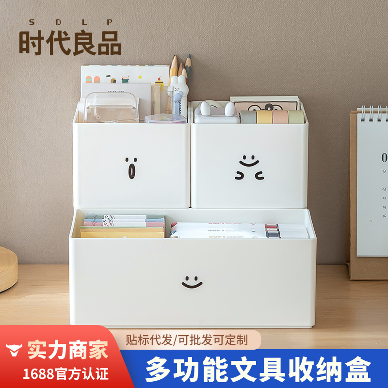 Large-Capacity Stackable Plastic Storage Box, Household Student Stationery and Sundries Storage Box, Modular Home