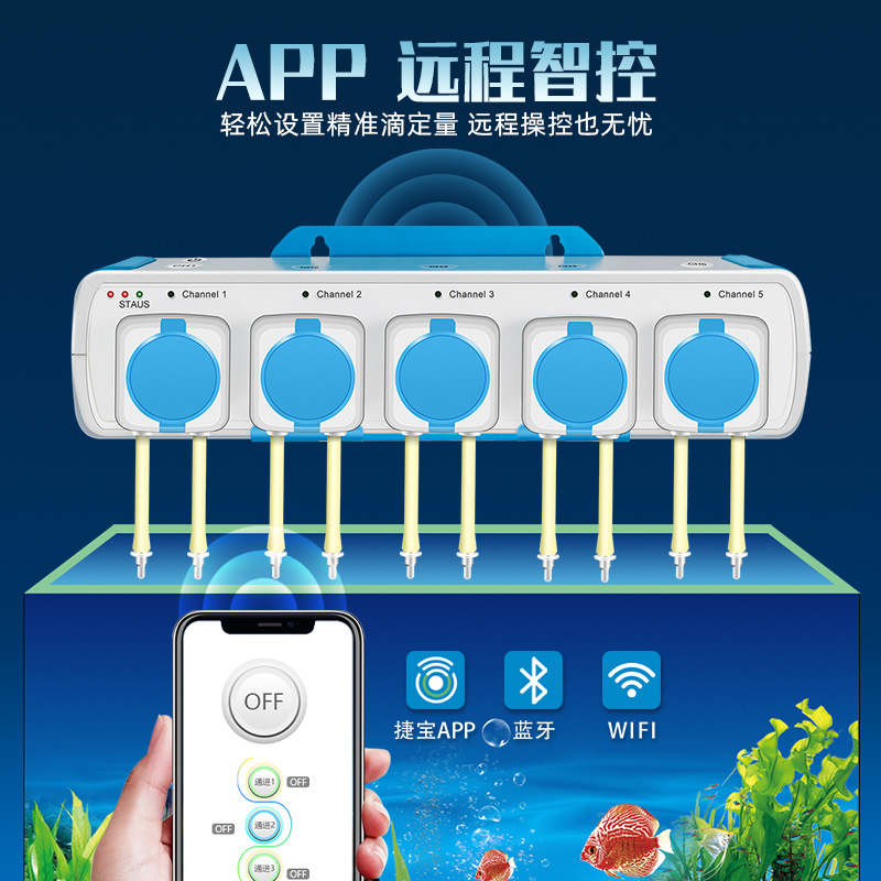 Дозирующий насос Jebao BD-4.5