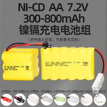 批发镍镉7.2V充电电池组300-800mAh遥控车电池AA 5号充电电池现货