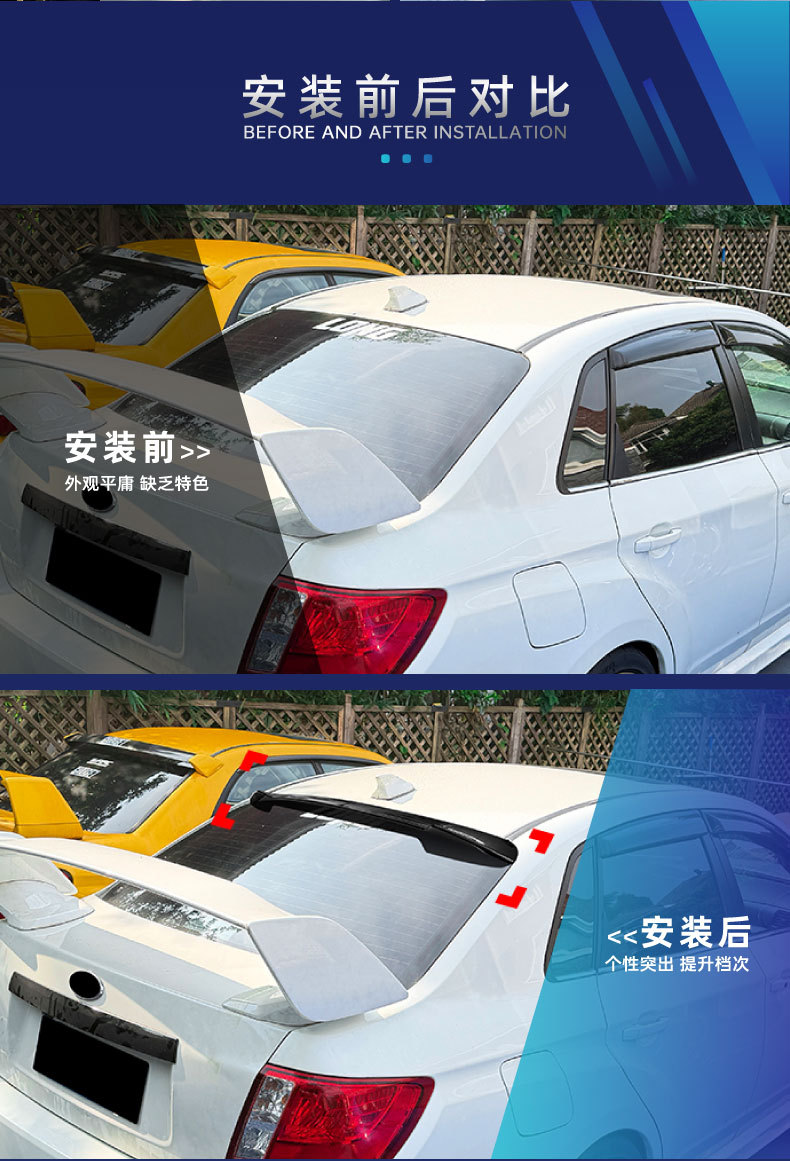 Suitable for Subaru WRX STI sedan 2008-2014 top spoiler, rear spoiler, fixed wing, cross-border modification