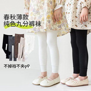 2025 New Children's Leggings Outer Wear Combed Cotton Girls' Pantyhose All-match Spring and Autumn Girls' Socks Ankle-length Pants