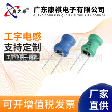 8*10工字型直插电感 厂家功率电感器插件 工字电感器