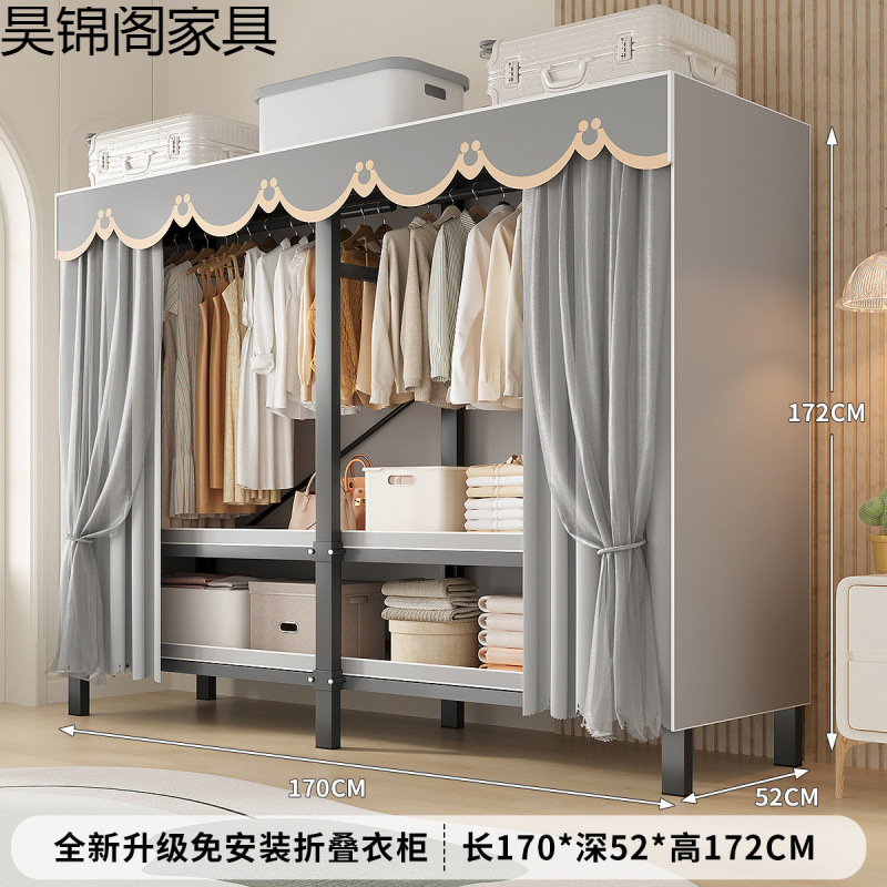 简易布衣柜新款免安装折叠加粗加厚结实一体式货架全钢架收纳柜子|undefined
