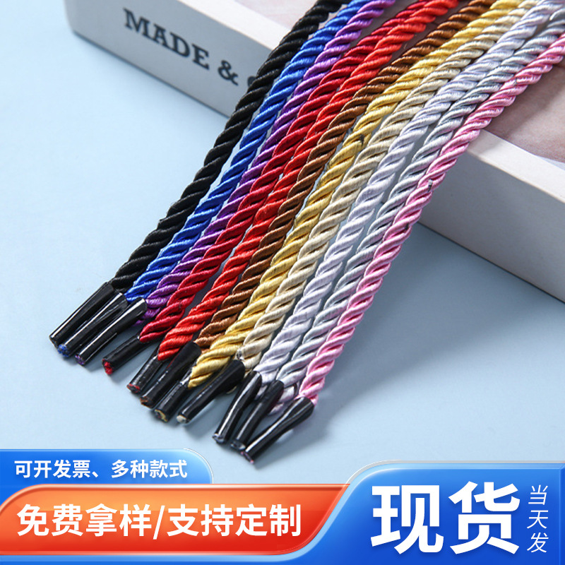 现货彩色涤纶三股绳 礼品盒手提编织扭绳38mm节日礼品袋手提绳
