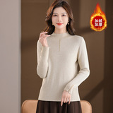 25新款女打底衫时髦洋气内搭修身毛衣秋冬高级感半高领一体绒保暖，女装针织衫/毛衣，妃慕昵服饰